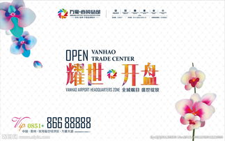 广告设计图片开发 从创意到视觉传达的艺术与策略