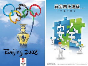 广告招贴设计教案36 创意与实践的融合