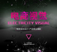 高清图片在广告设计中的运用与价值