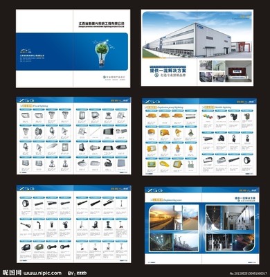 灯饰画册矢量图 提升广告设计的专业利器