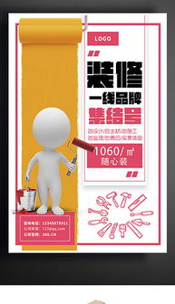 PSD广告公司网站设计 素材、模板与软件开发