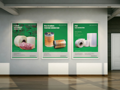 专业包装设计，智能软件开发——山东济宁新达包装公司一体化解决方案