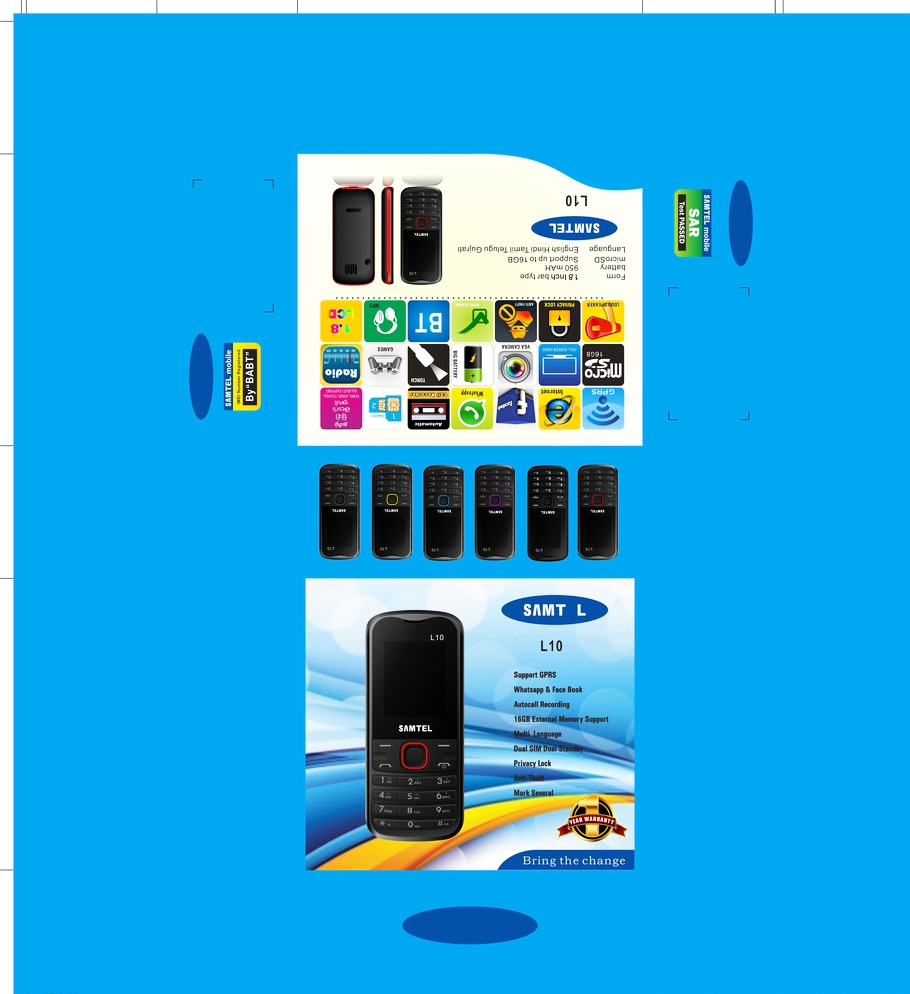 从手机包装盒图片看软件开发的视觉叙事艺术