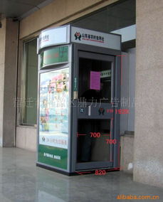 宿迁市宿豫区鼎力广告制品厂 柜员机设备产品系列与软件开发服务详解